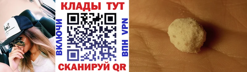 Продажа наркотиков Стародуб Марихуана  ГАШИШ 