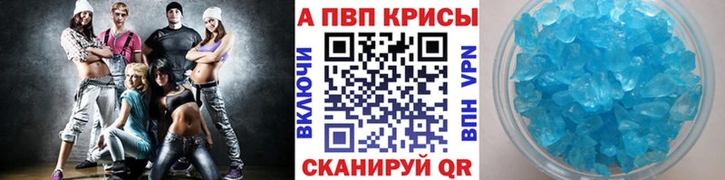 Alfa_PVP СК КРИС  где продают наркотики  Стародуб 