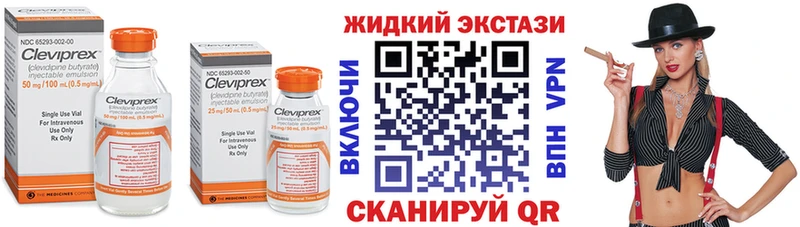 дарк нет Telegram  Стародуб  Бутират BDO 33%  купить наркотик 