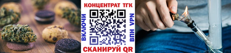 Cannafood марихуана  продажа наркотиков  нарко площадка состав  Стародуб 