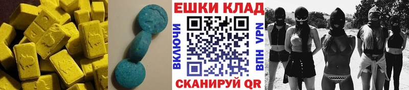 Экстази ешки  наркошоп  Стародуб 