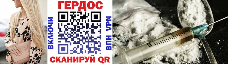 Героин Heroin  omg зеркало  Стародуб 