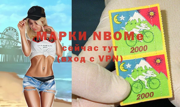 наркотики Алексин