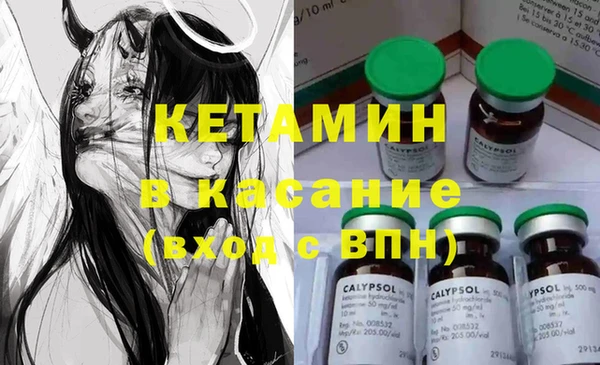 кристаллы Переславль-Залесский