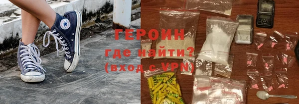 наркотики Алексин