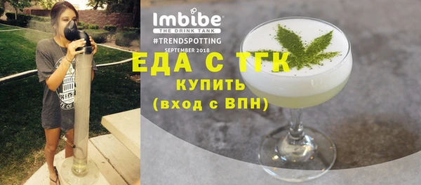 наркотики Алексин