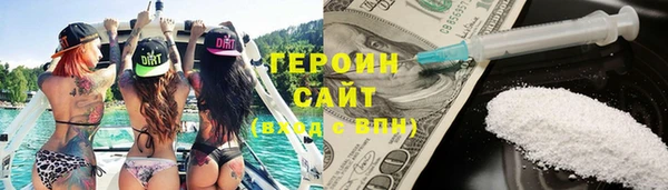 наркотики Алексин