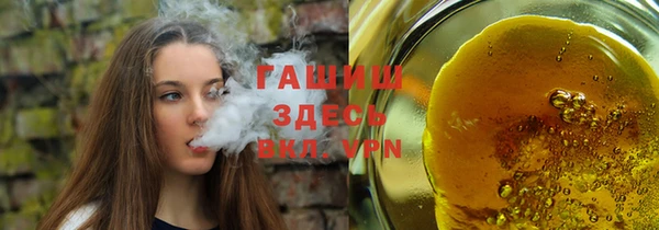 кристаллы Переславль-Залесский