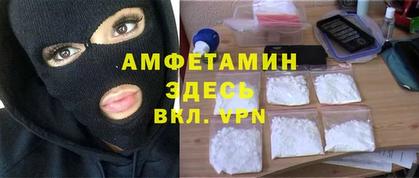 кристаллы Переславль-Залесский