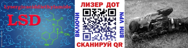 LSD-25 экстази ecstasy  omg   Стародуб 