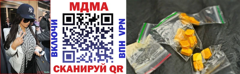 закладки  Стародуб  MDMA VHQ 