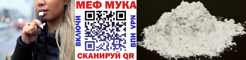 Меф кристаллы Стародуб