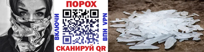 МЕТАМФЕТАМИН кристалл  Стародуб 