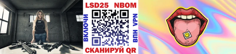 Марки 25I-NBOMe 1,5мг  купить наркотик  Стародуб 