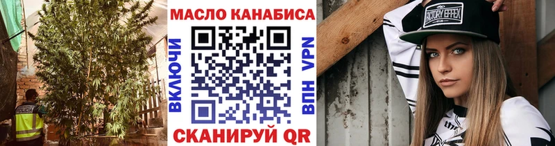 ТГК THC oil  дарнет шоп  Стародуб 